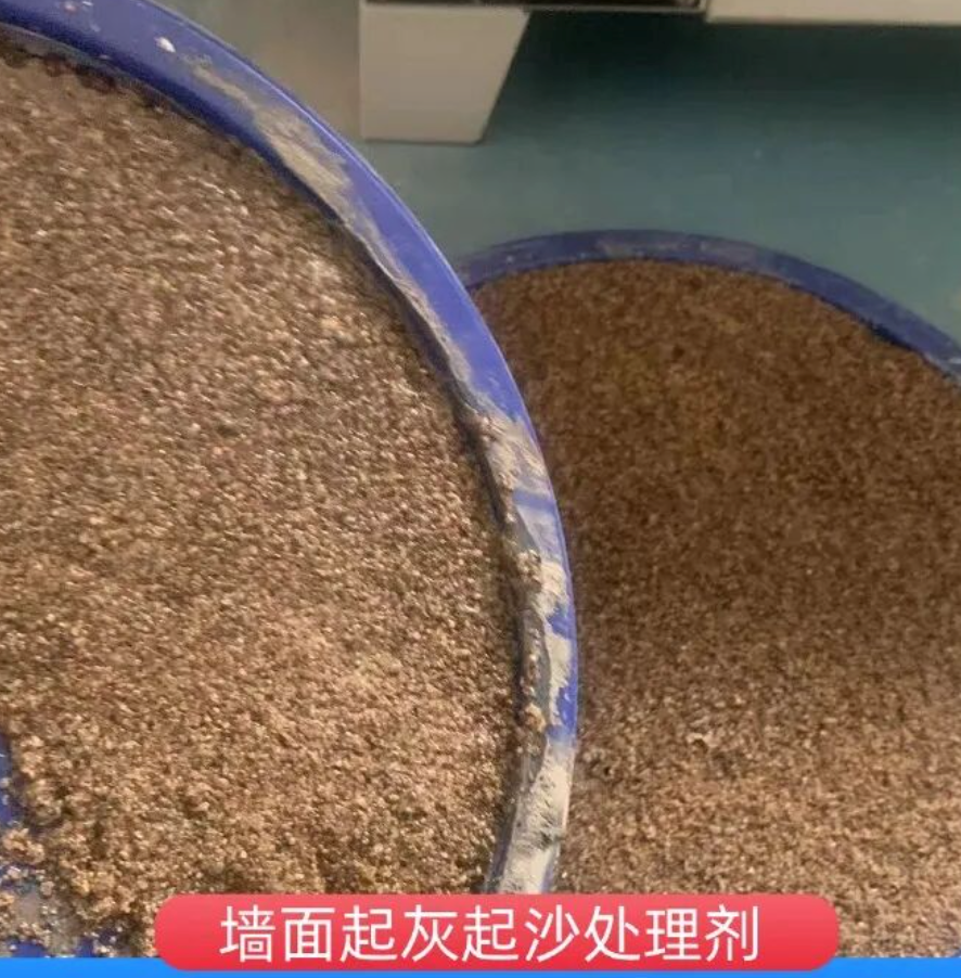 龙门墙面起灰起沙处理硬化剂工作原理