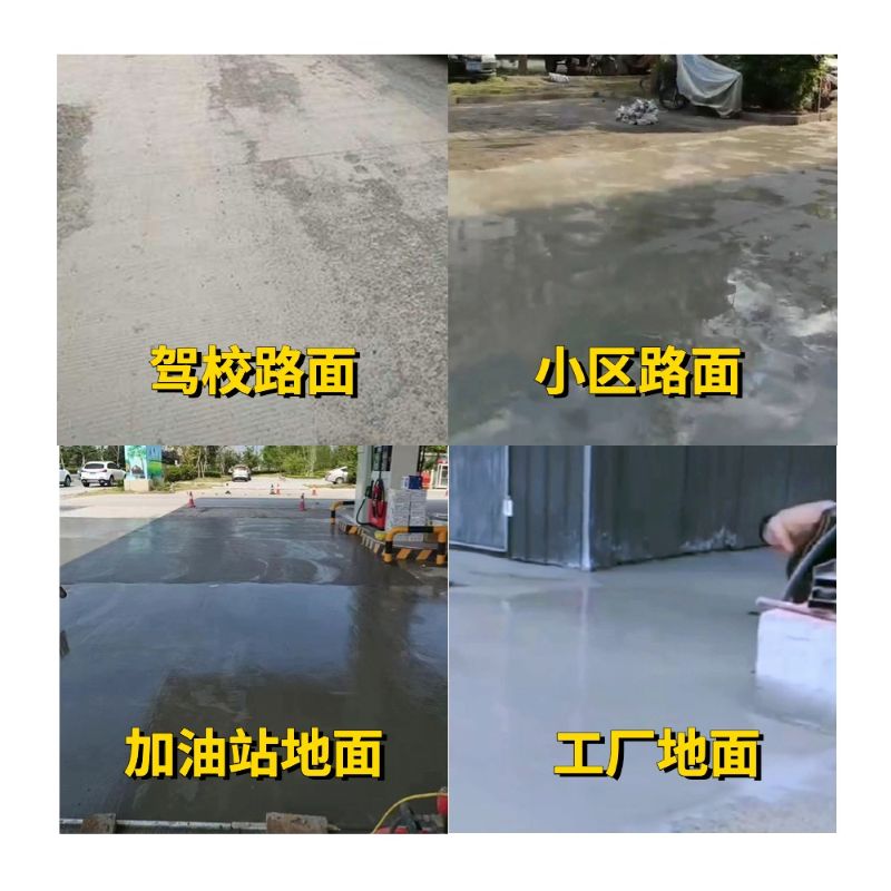 龙门老旧道路翻新快速解决方案